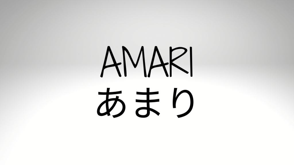 Adverbio Japonés Amari