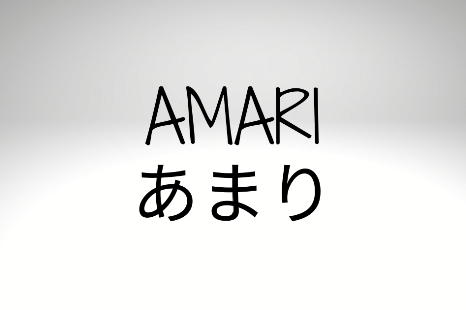 Adverbio Japonés Amari