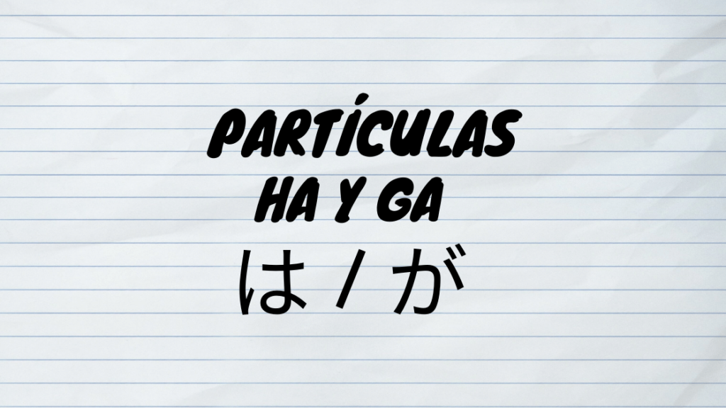 Partículas japonesas ha y ga